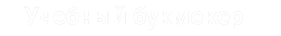  () 